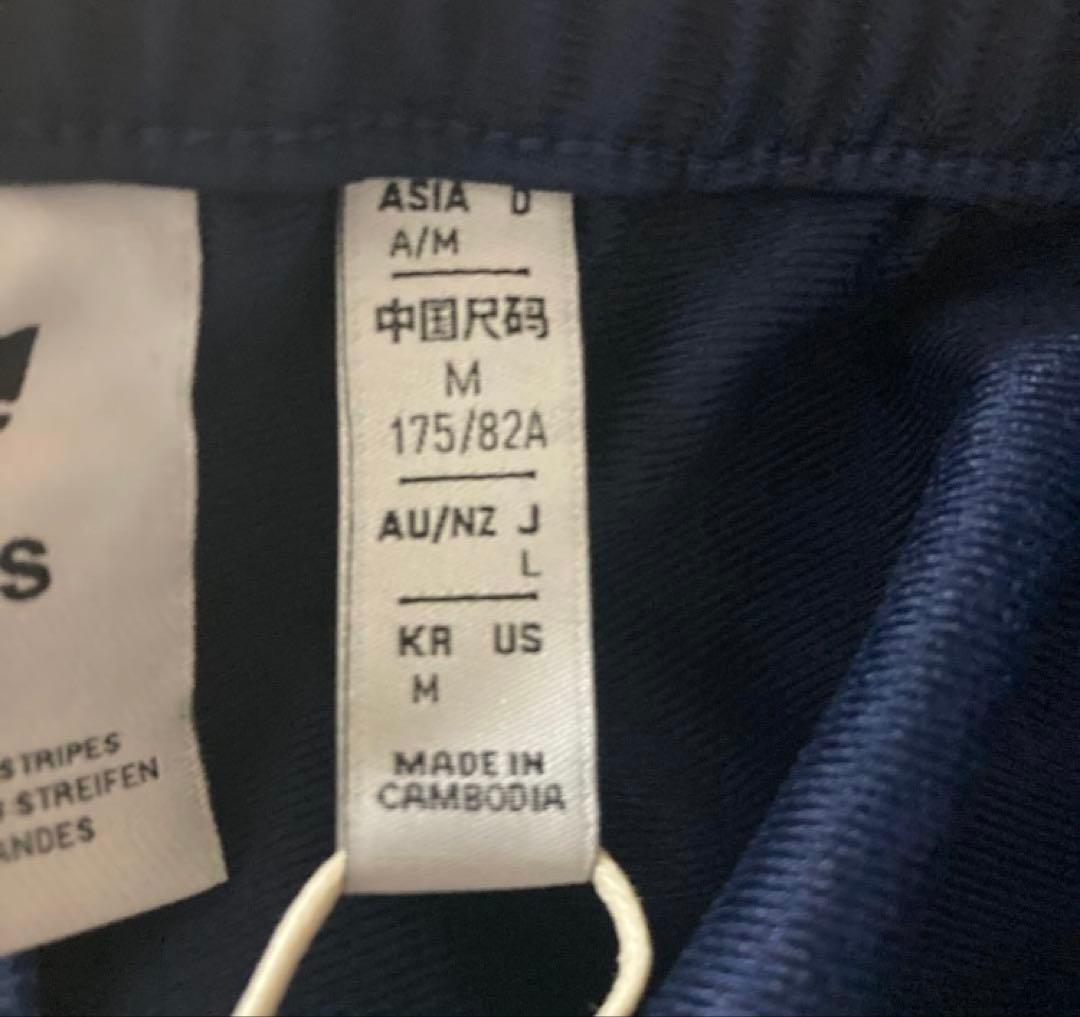 新品未使用タグ付きy2k常田大希adidasジャージトラックパンツネイビー×ブル