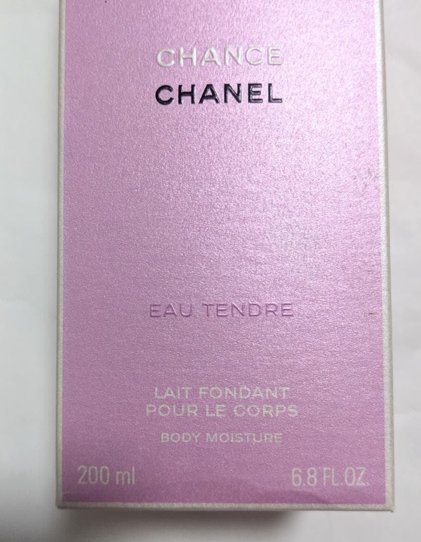 週末限定お値下げ中！CHANEL CHANCE ボディシャンプー・乳液2本セット