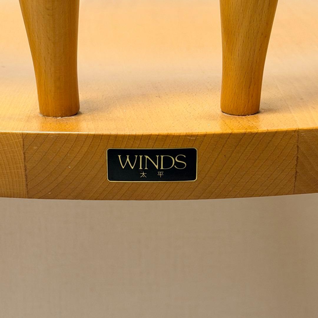 太平WINDS ウィンザーチェア　飛騨家具　ダイニングチェア