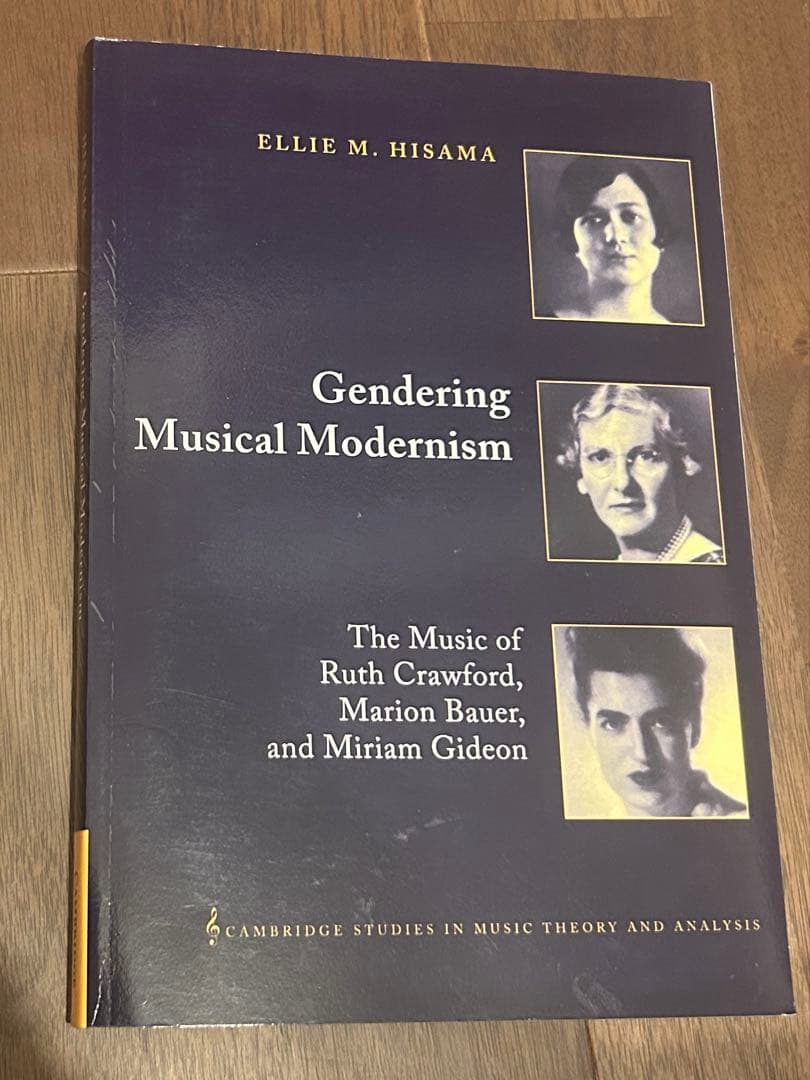 洋書 Gendering Musical Modernism