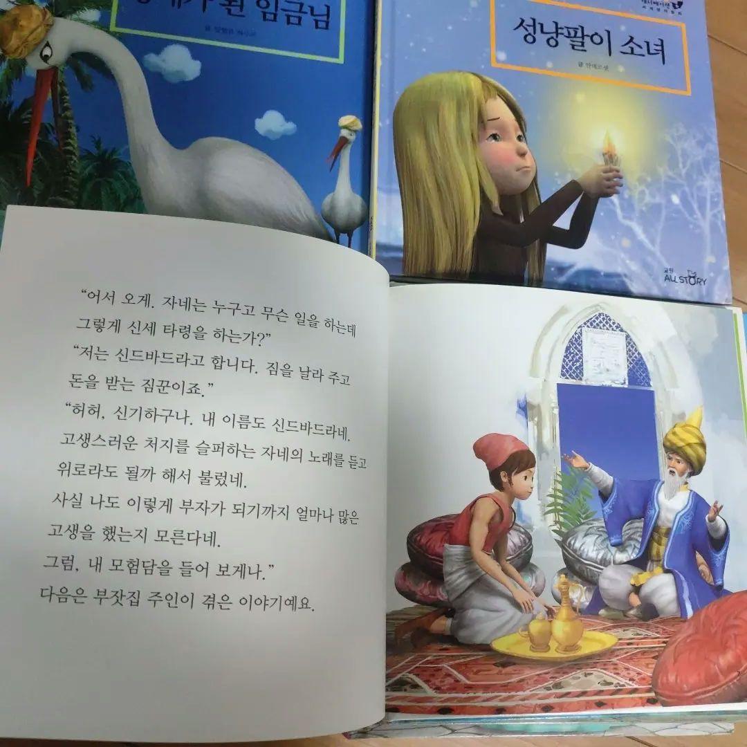 韓国語　絵本　児童書　世界名作童話　50冊　CD15枚