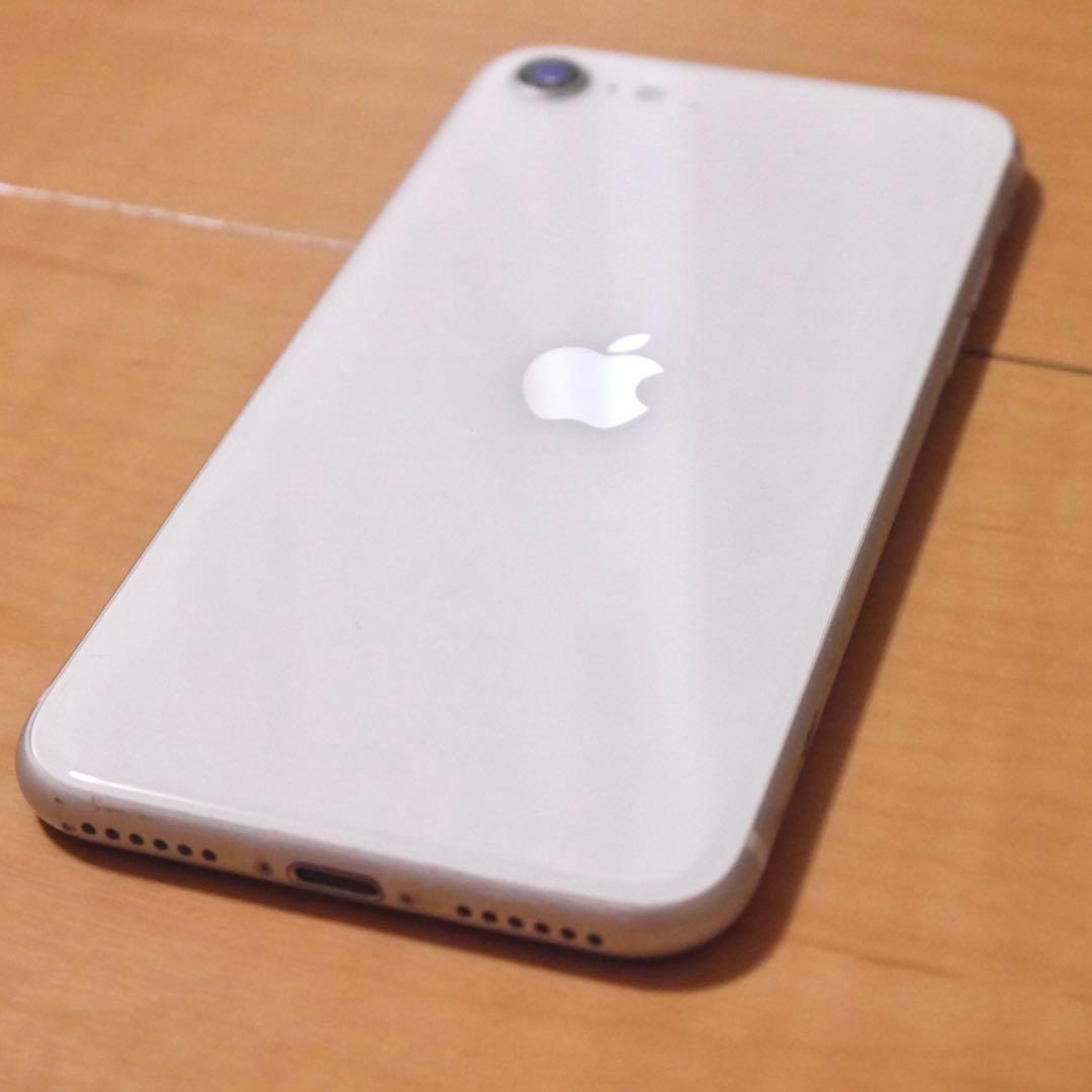 美品 iPhone SE2 ホワイト