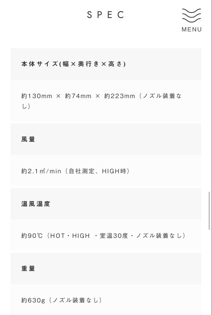 新品・未開封 SALONIA サロニア エアトリートメントドライヤー ブラック