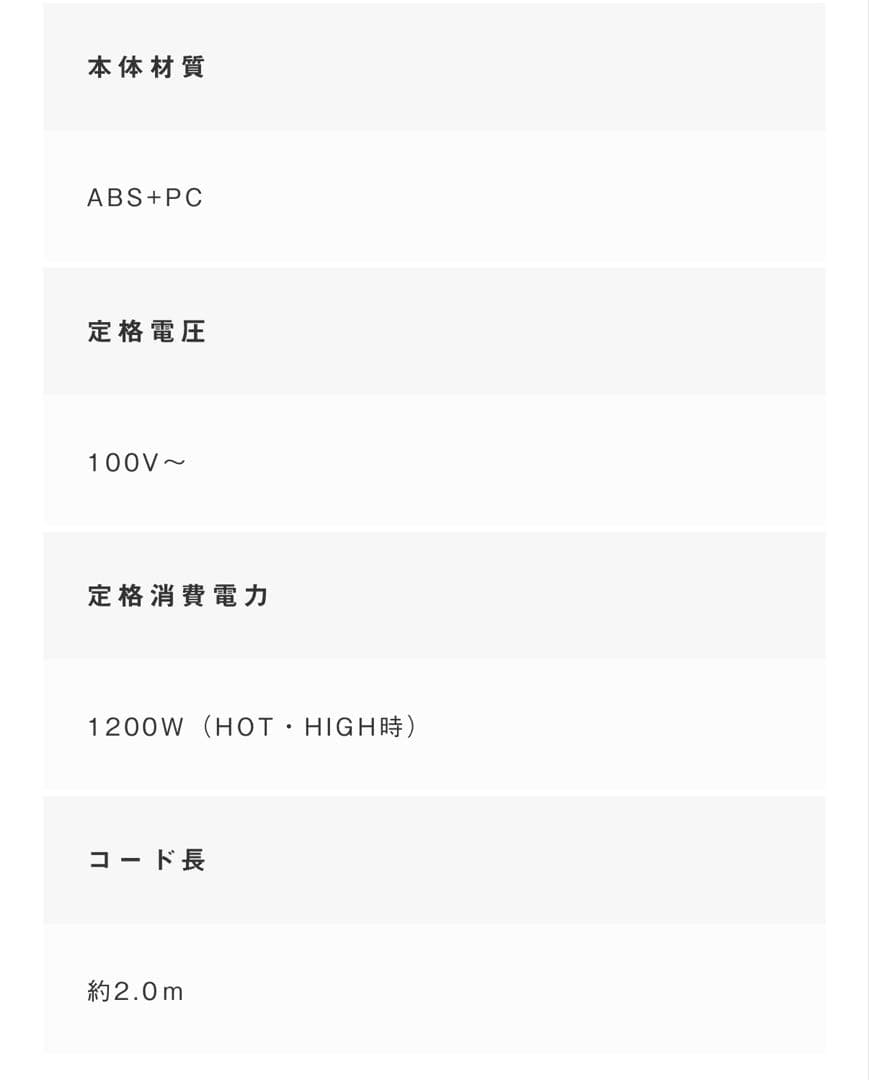 新品・未開封 SALONIA サロニア エアトリートメントドライヤー ブラック