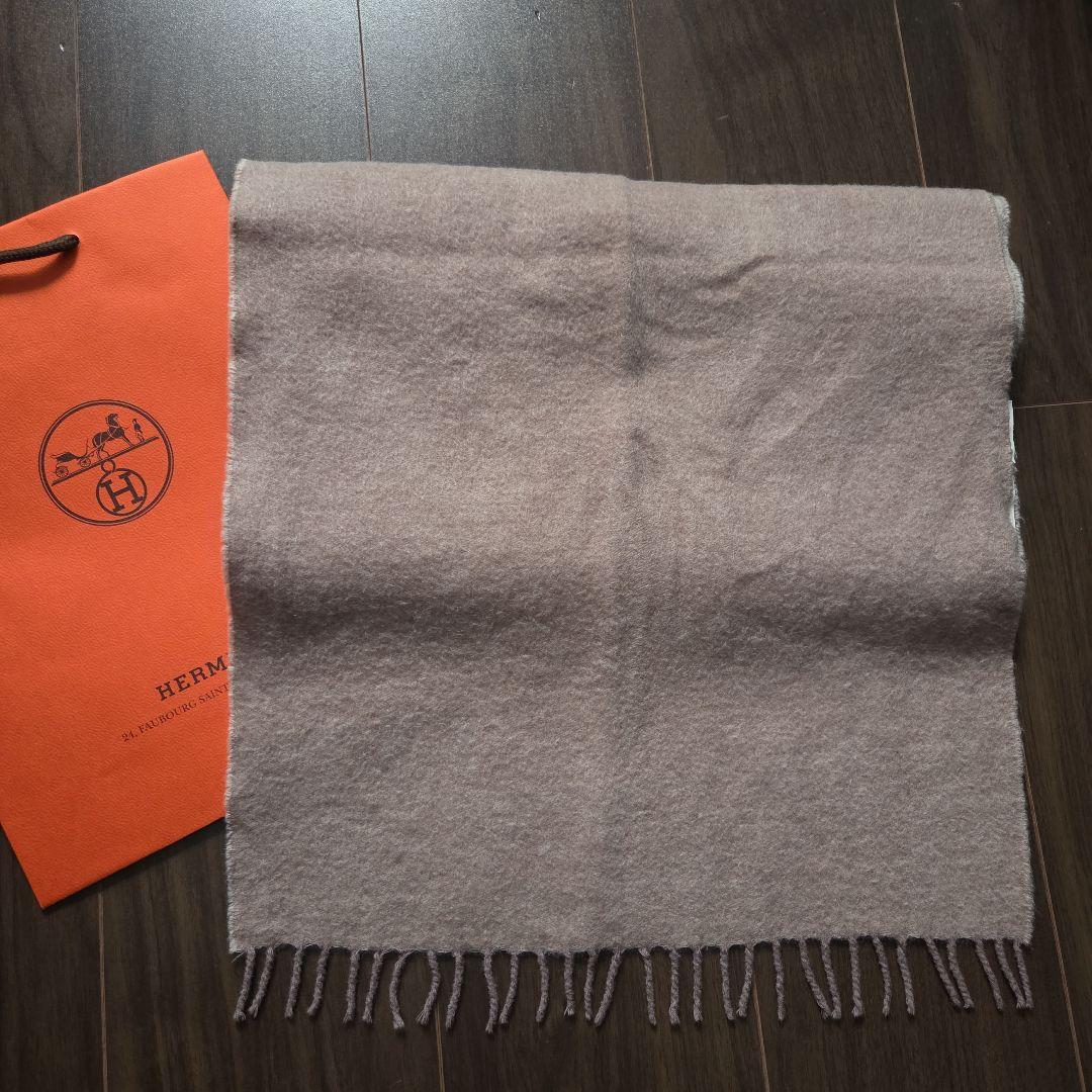 【エルメス】HERMES ベージュ系 マフラー　カシミア　ウール