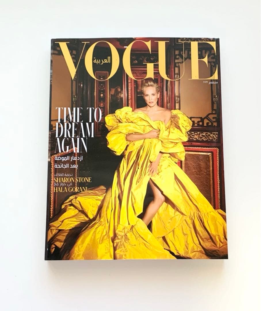女性情報誌 Vogue Arabia Magazine September 2022