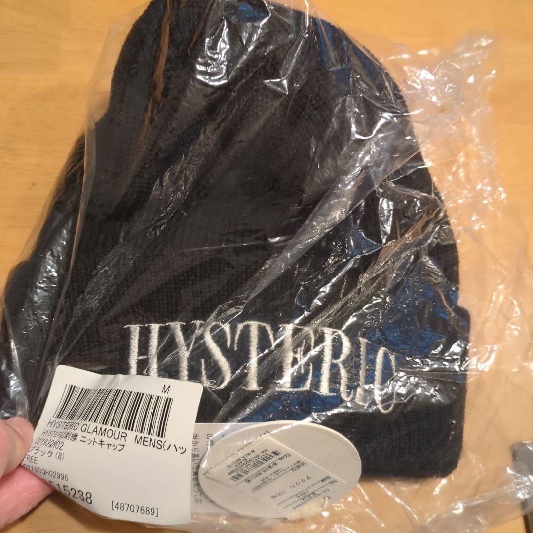 HYSTERIC GLAMOUR ニット帽 ブラック！