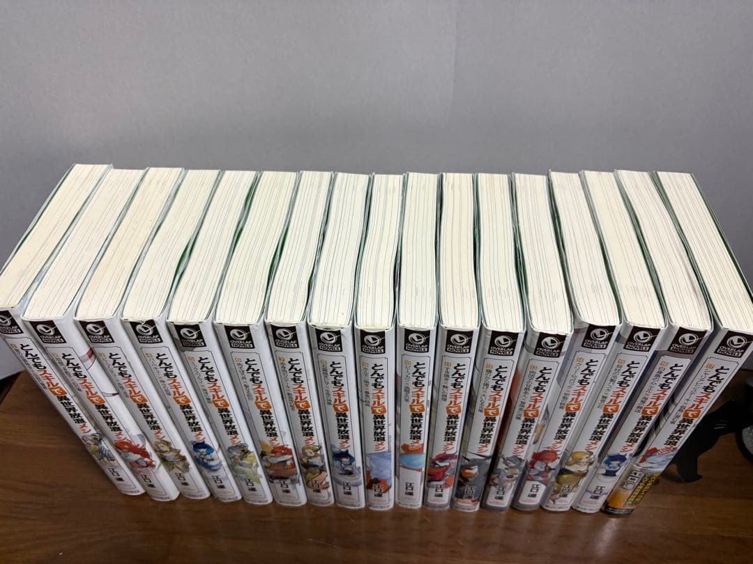とんでもスキルで異世界放浪メシ 1-17巻セット　小説