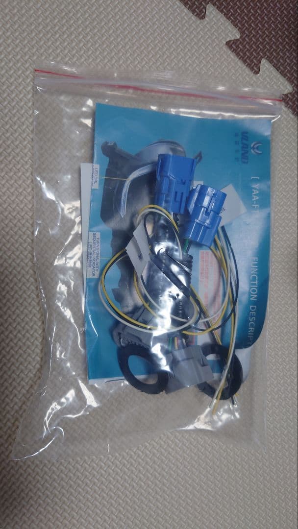 VLANDヘッドライト