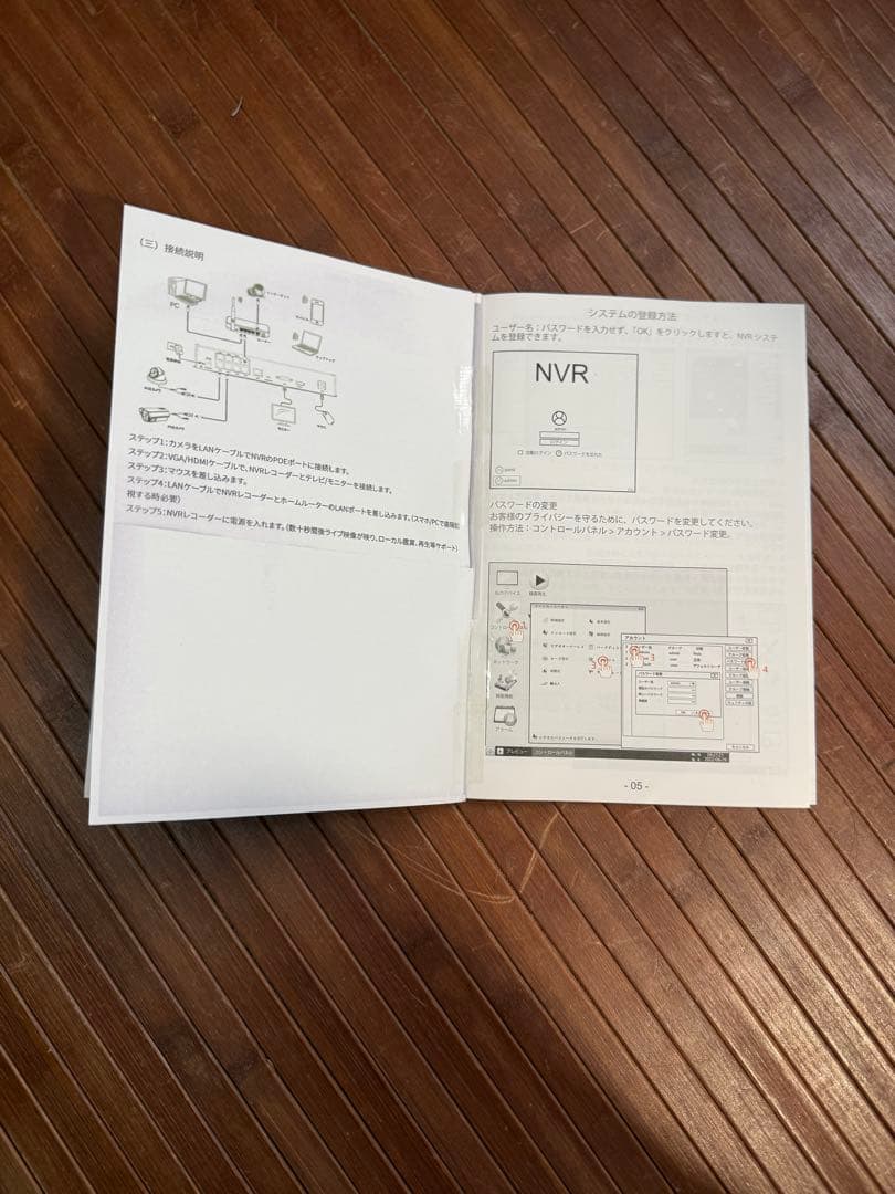 JENNOV 防犯カメラ 4台セット 500万画素 3TB HDD