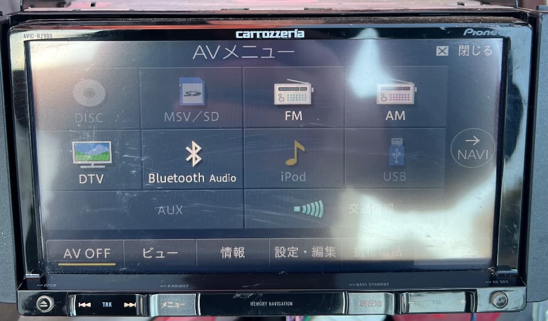 2024年地図 楽ナビ AVIC-RZ900 BT/DVD/HDMI/地デジ対応