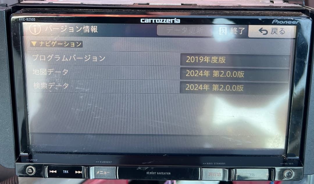 2024年地図 楽ナビ AVIC-RZ900 BT/DVD/HDMI/地デジ対応