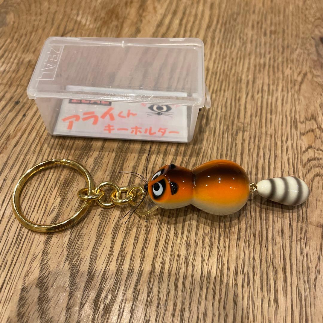 ZEAL アライくん　キーホルダー　ラスカル　レアカラー