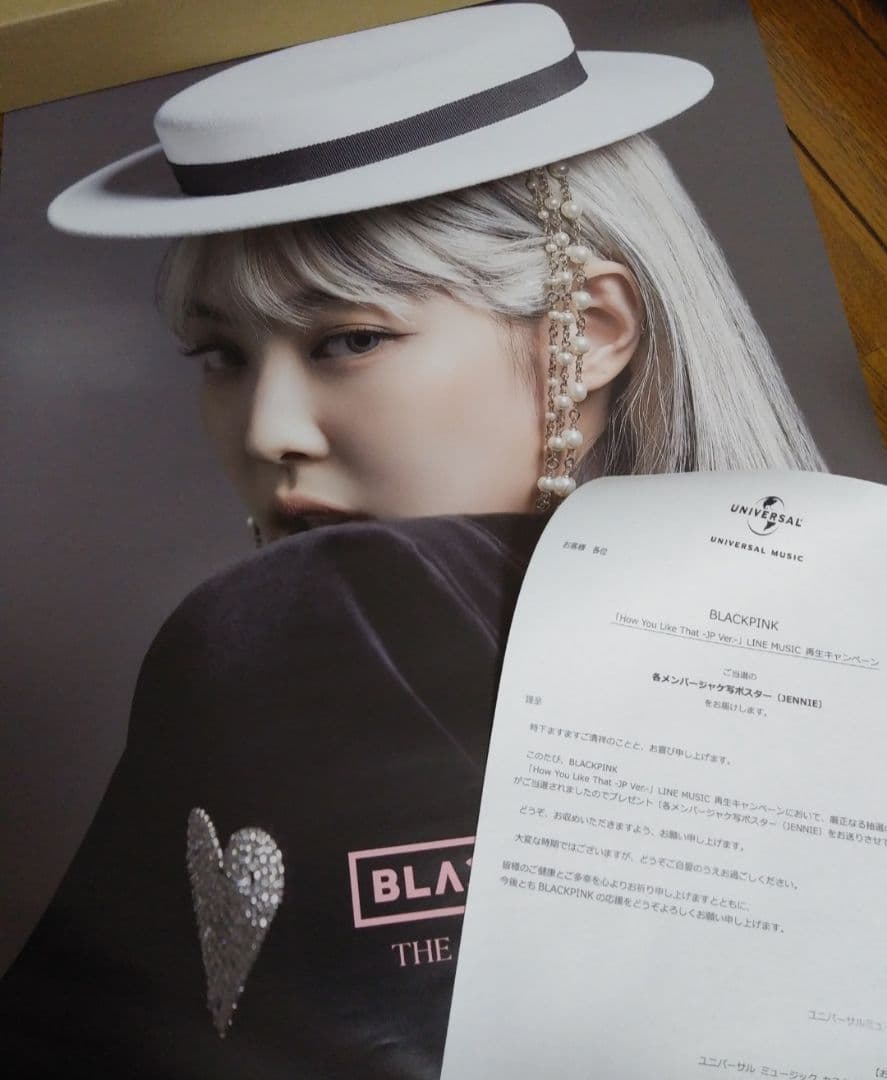 BLACKPINK　JENNIE　ジェニ　ポスター　LINE MUSIC