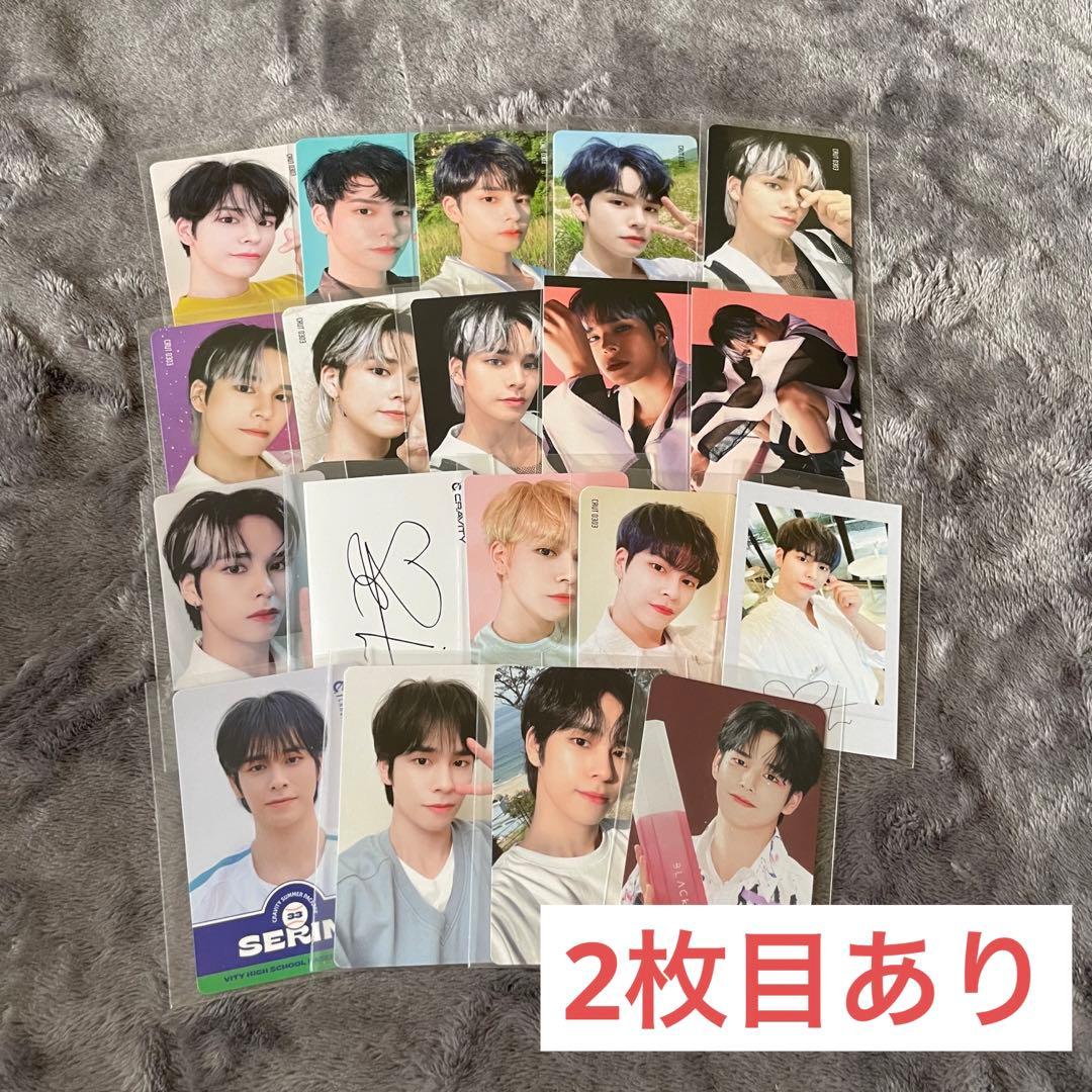 CRAVITY SERIM セリム トレカ まとめ売り