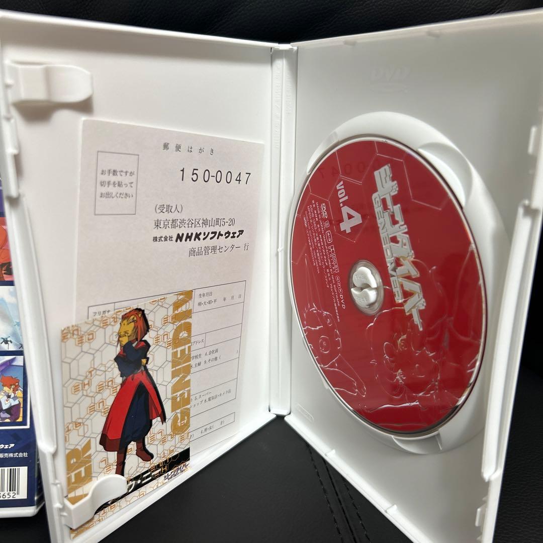 ジーンダイバー DVD 7枚　天才てれびくん　カード付き