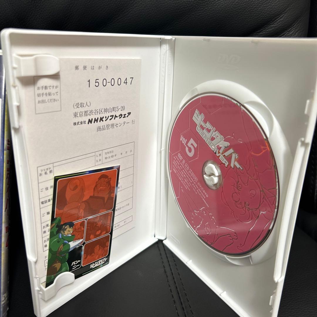 ジーンダイバー DVD 7枚　天才てれびくん　カード付き