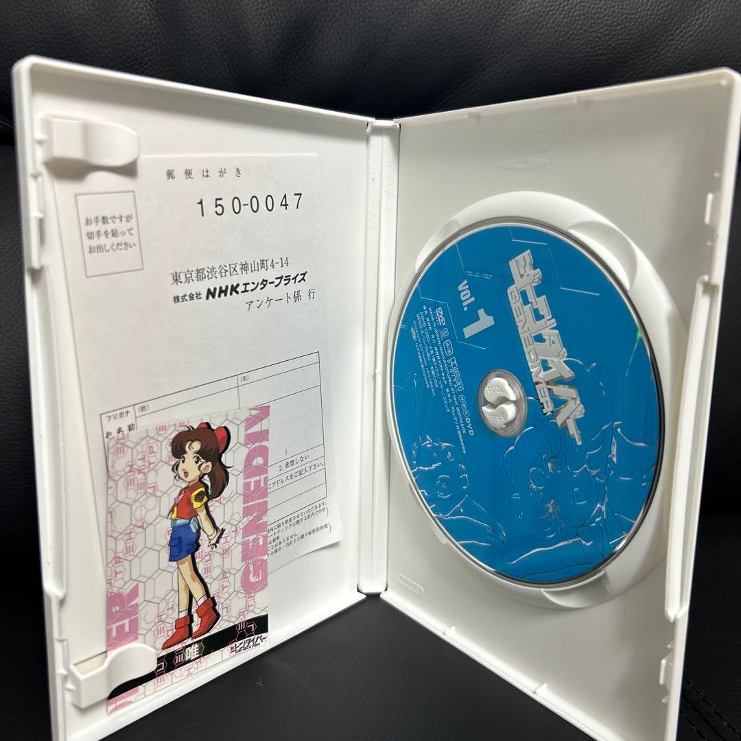 ジーンダイバー DVD 7枚　天才てれびくん　カード付き