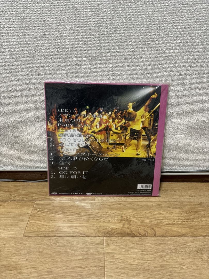 GOING STEADY さくらの唄 レコード