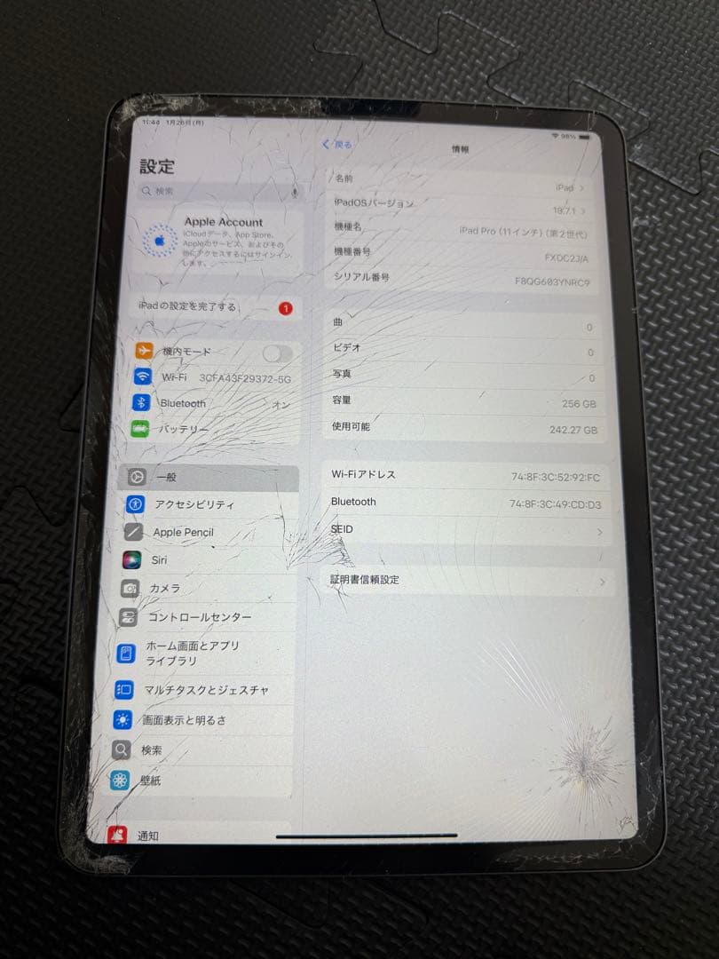 ipad pro 11インチ 第2世代 256GB 画面割れ