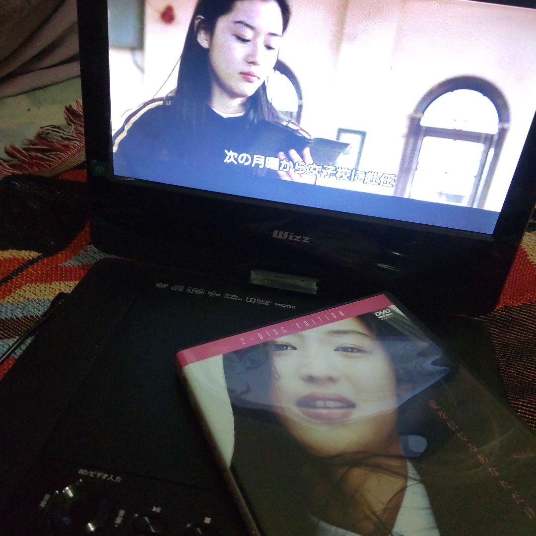 【美品】【WIZZ】10.1型ブルーレイポータブルプレーヤーBD-BW1055