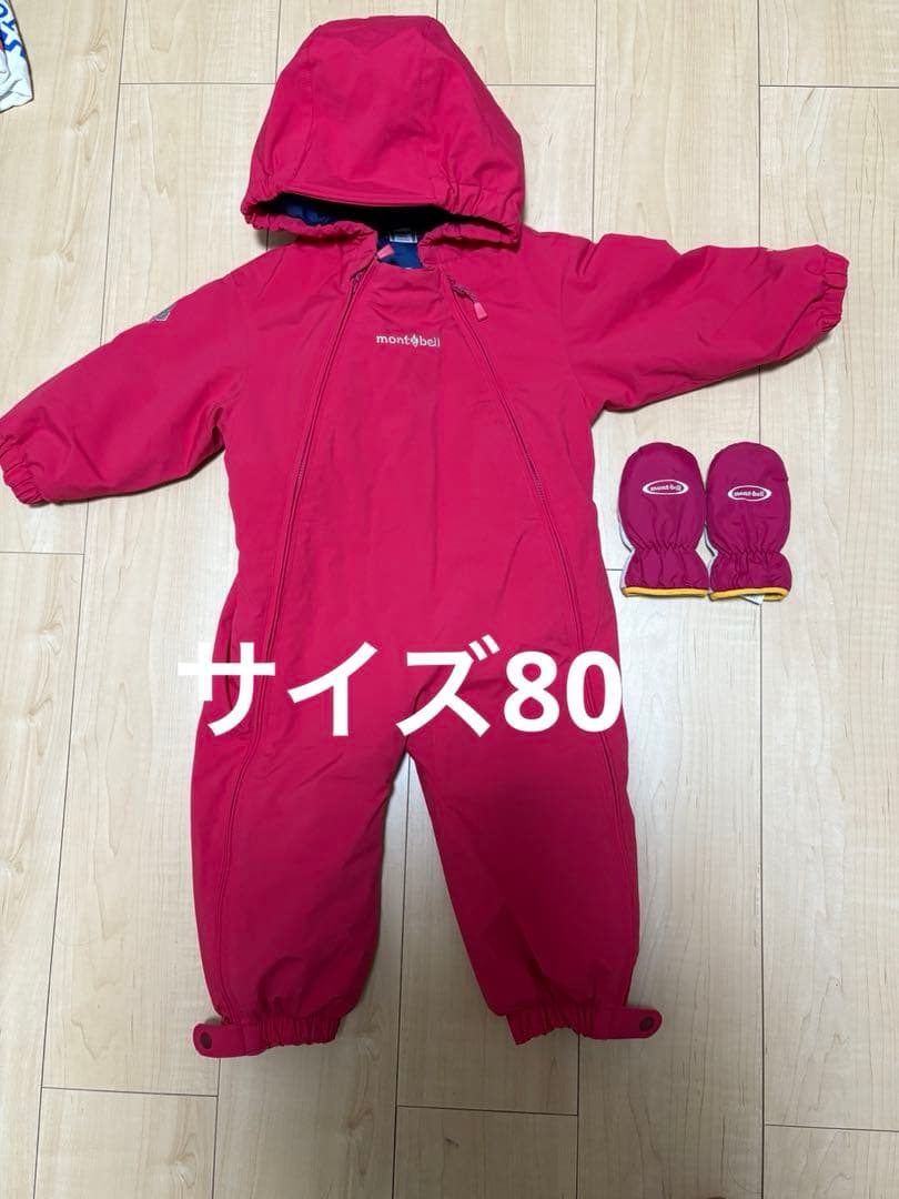 mont-bell モンベルキッズ　ベビー　スノボー