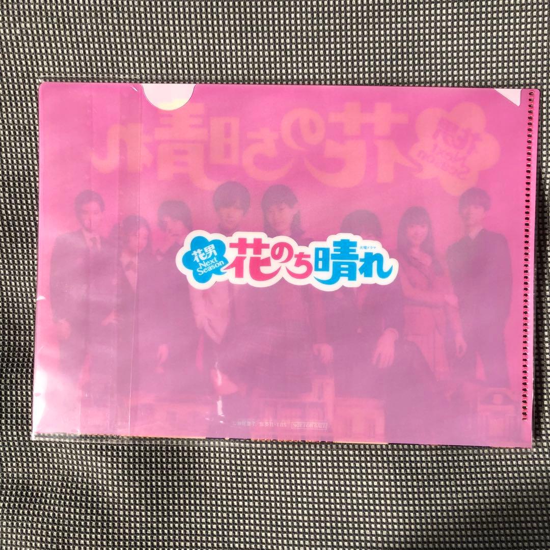 花のち晴れ～花男Next Season～ Blu-ray BOX 『特典付き』