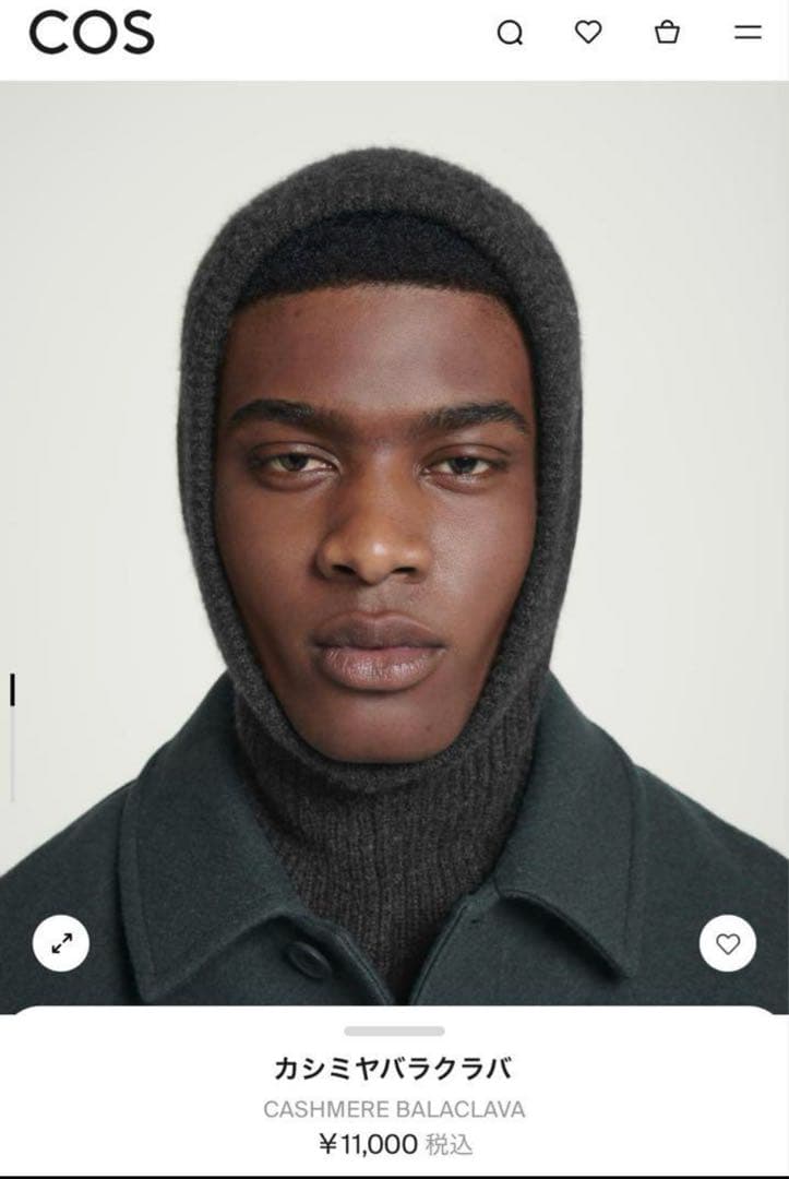 小物 COS CASHMERE BALACLAVA
