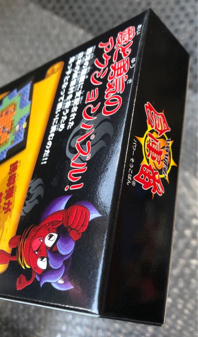 【新品未開封】スーパーファミコン用ソフト「POWER倉庫番」