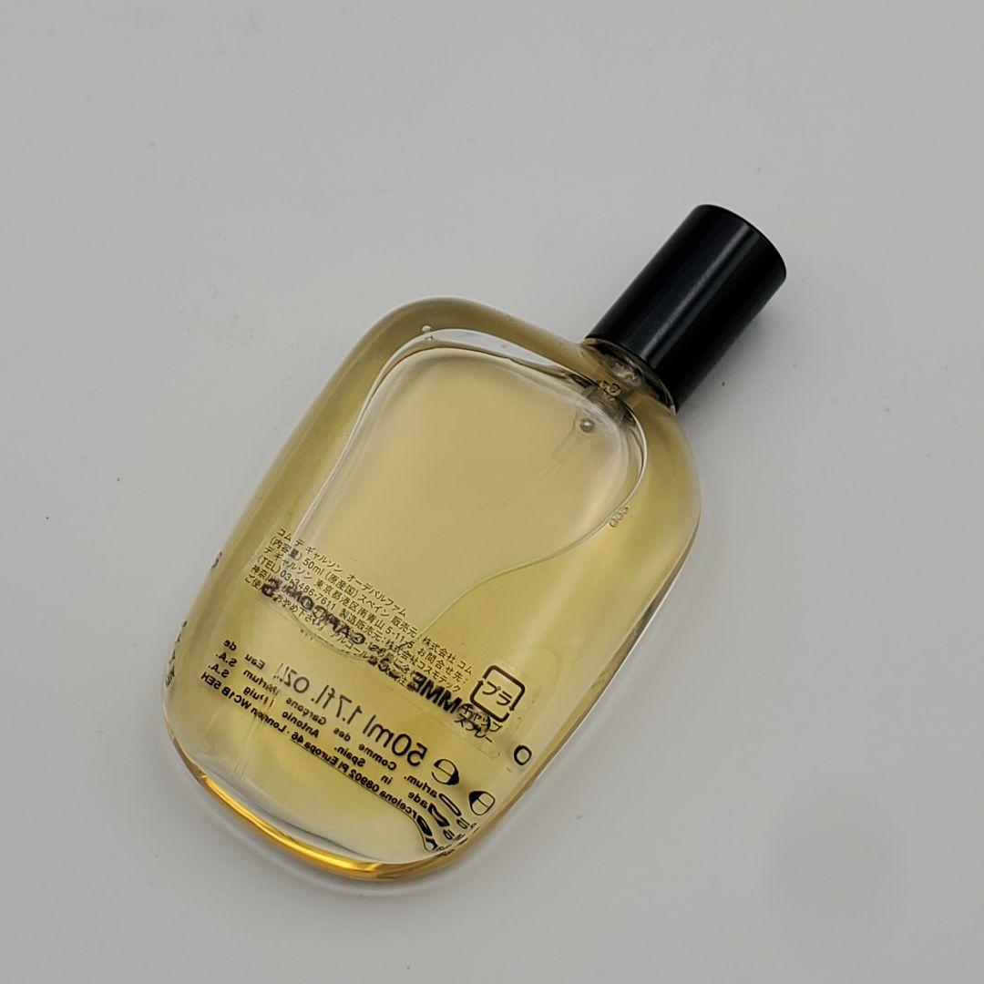 【1995tribute】コムデギャルソン オーデパルファム 50mL