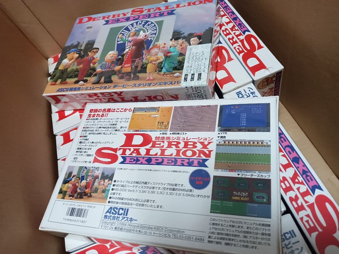 Windows　pc 　ダービースタリオン新品未開封　33本