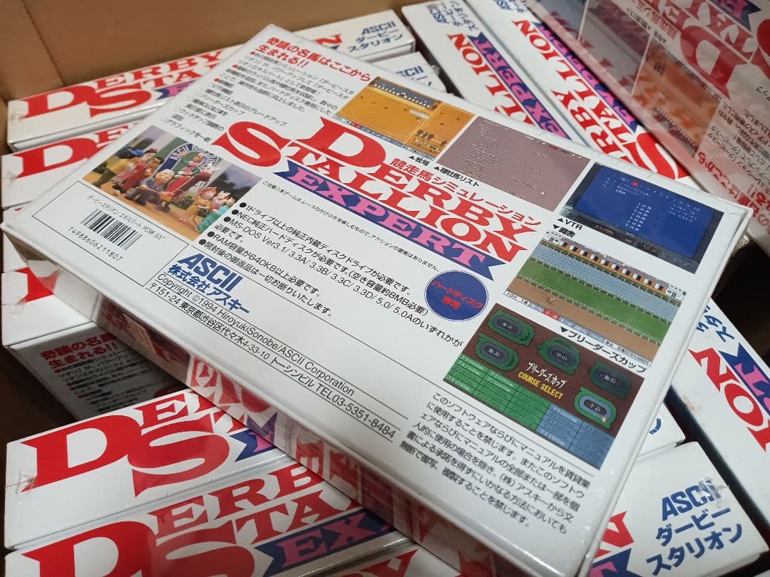 Windows　pc 　ダービースタリオン新品未開封　33本