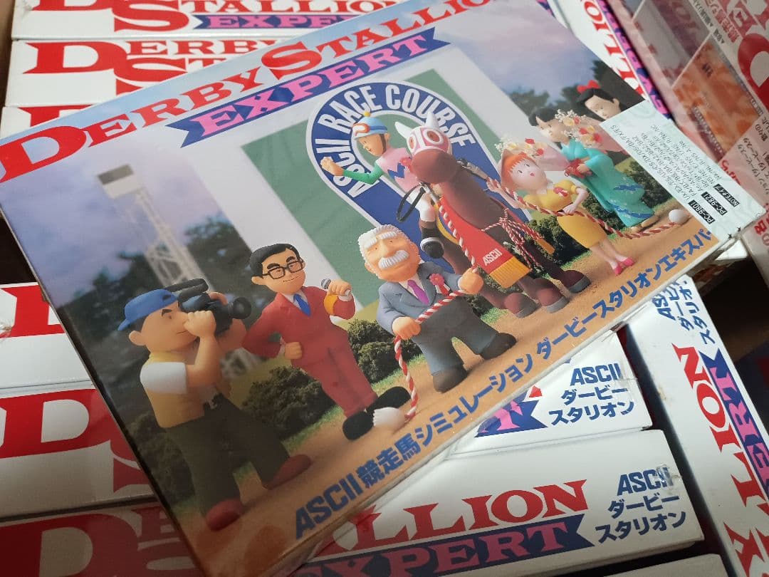 Windows　pc 　ダービースタリオン新品未開封　33本
