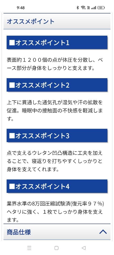 西川 ［エアー01］REマットレス グレー HC02361691