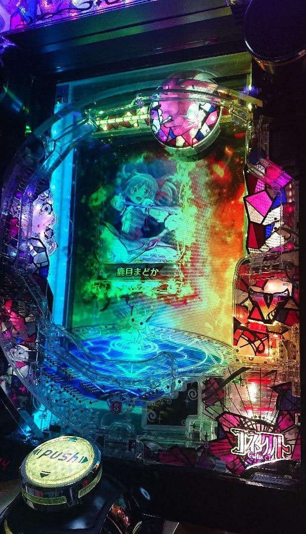 もちもち スマパチ マギアレコード