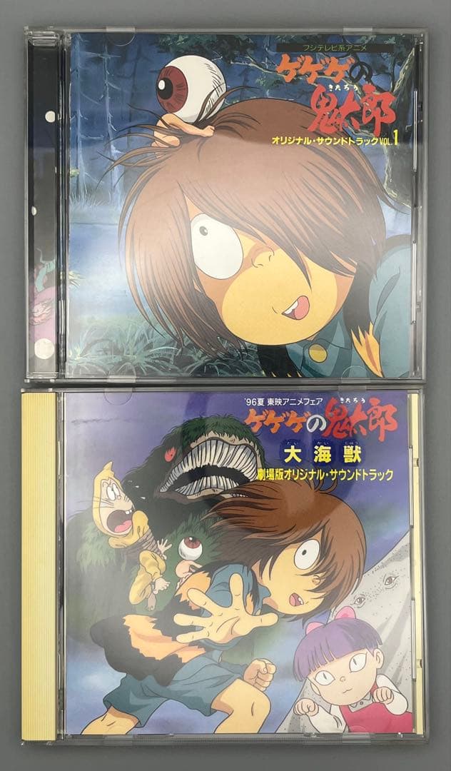 ゲゲゲの鬼太郎 サントラ 7枚セット ソングコレクション おばけナイター 他