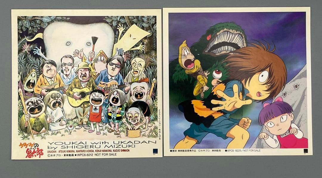 ゲゲゲの鬼太郎 サントラ 7枚セット ソングコレクション おばけナイター 他