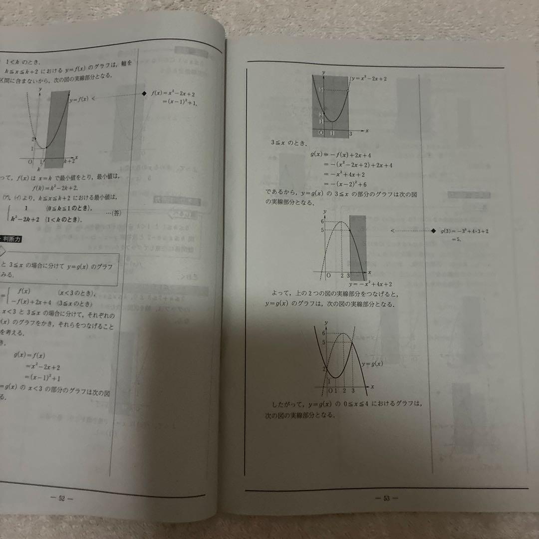 【未使用】 高1￼ 2024年 第2回 全統高1模試 国・数・英 ￼河合塾