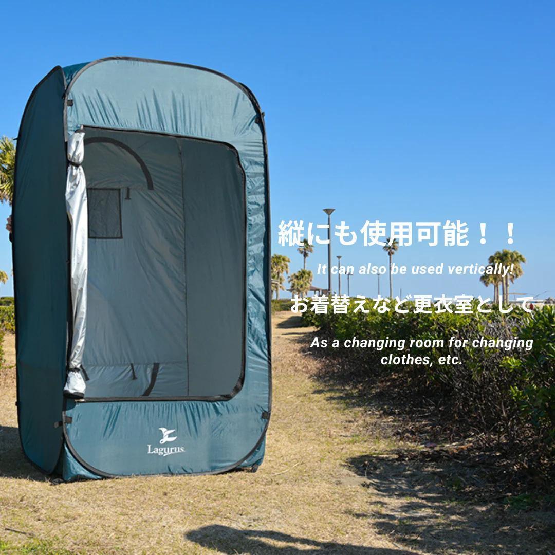 Freely Evolution Lagurus 個室型 2wayマルチテント