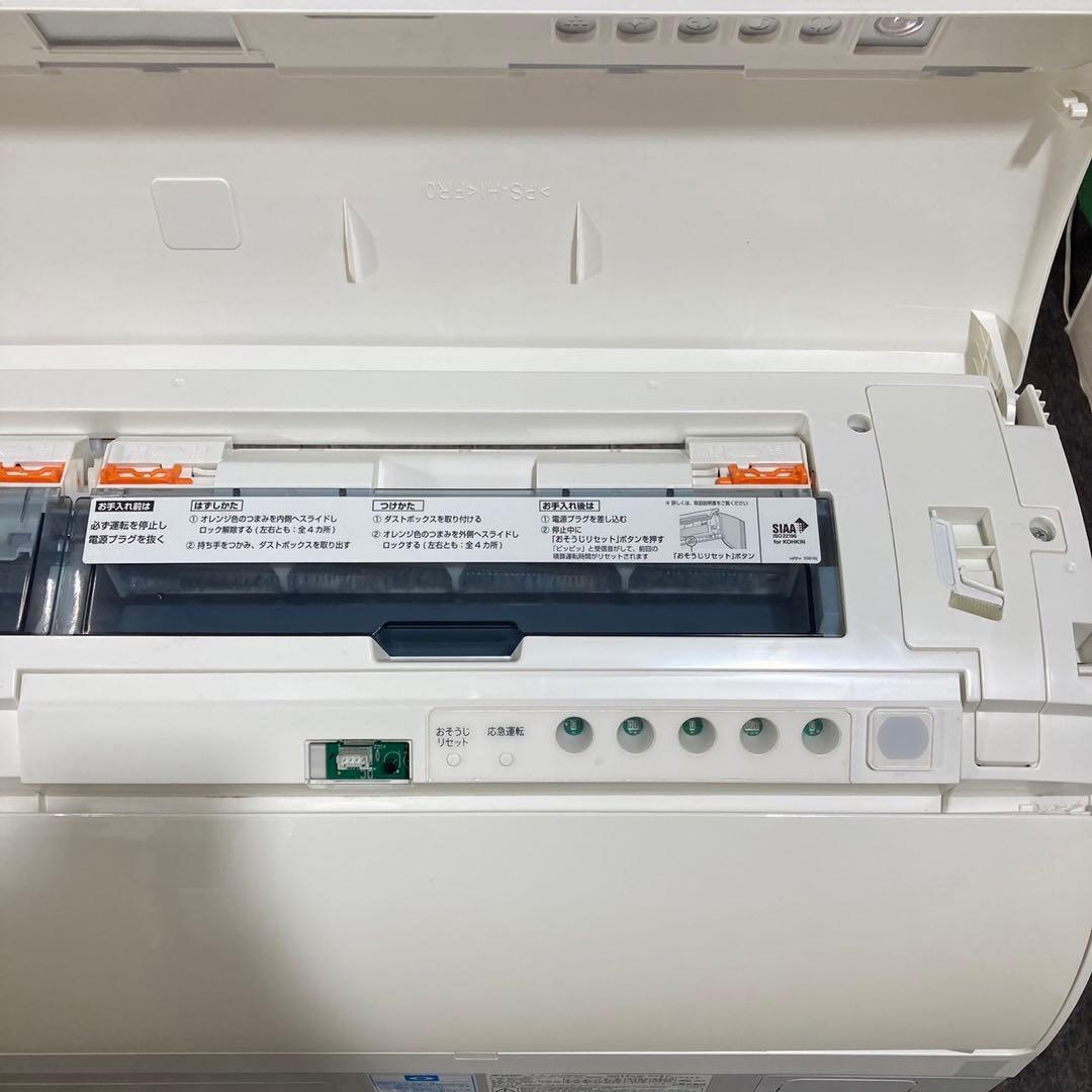 引取限定価格 SHARP ルームエアコン 20畳用 2017年 d3113
