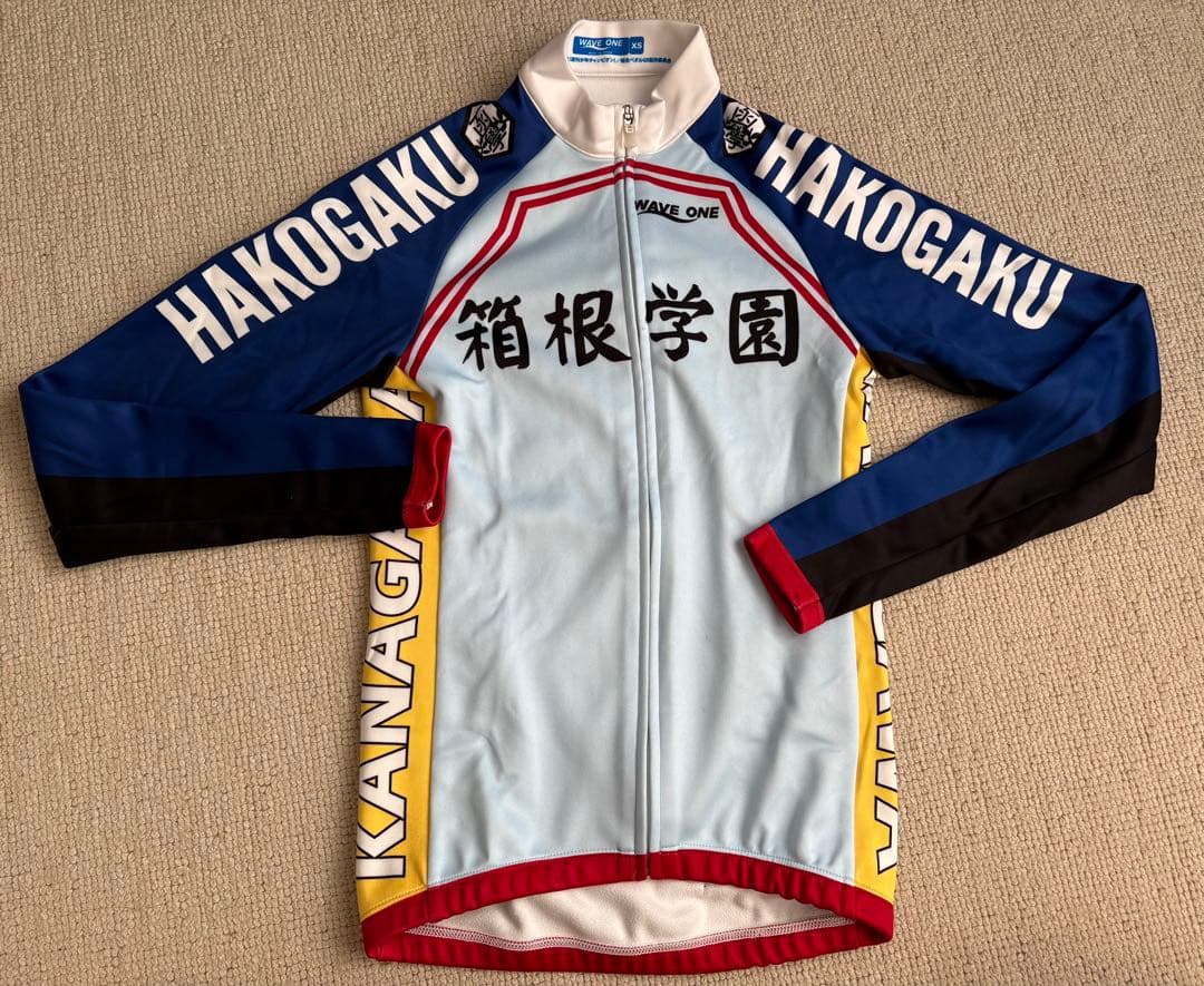 弱虫ペダル 箱根学園 サーモジャケット XSサイズ コスプレ