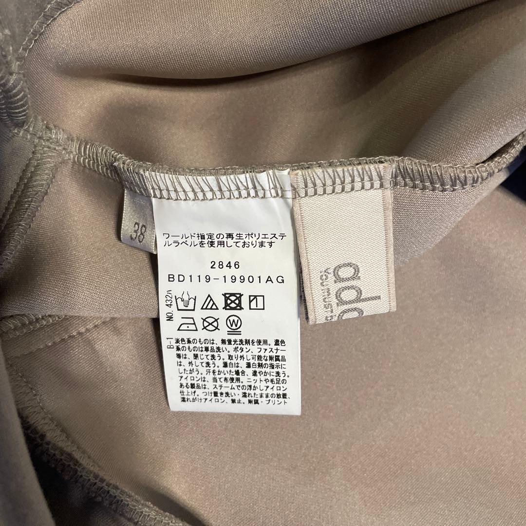 アダバッド　ジャージプルオーバー