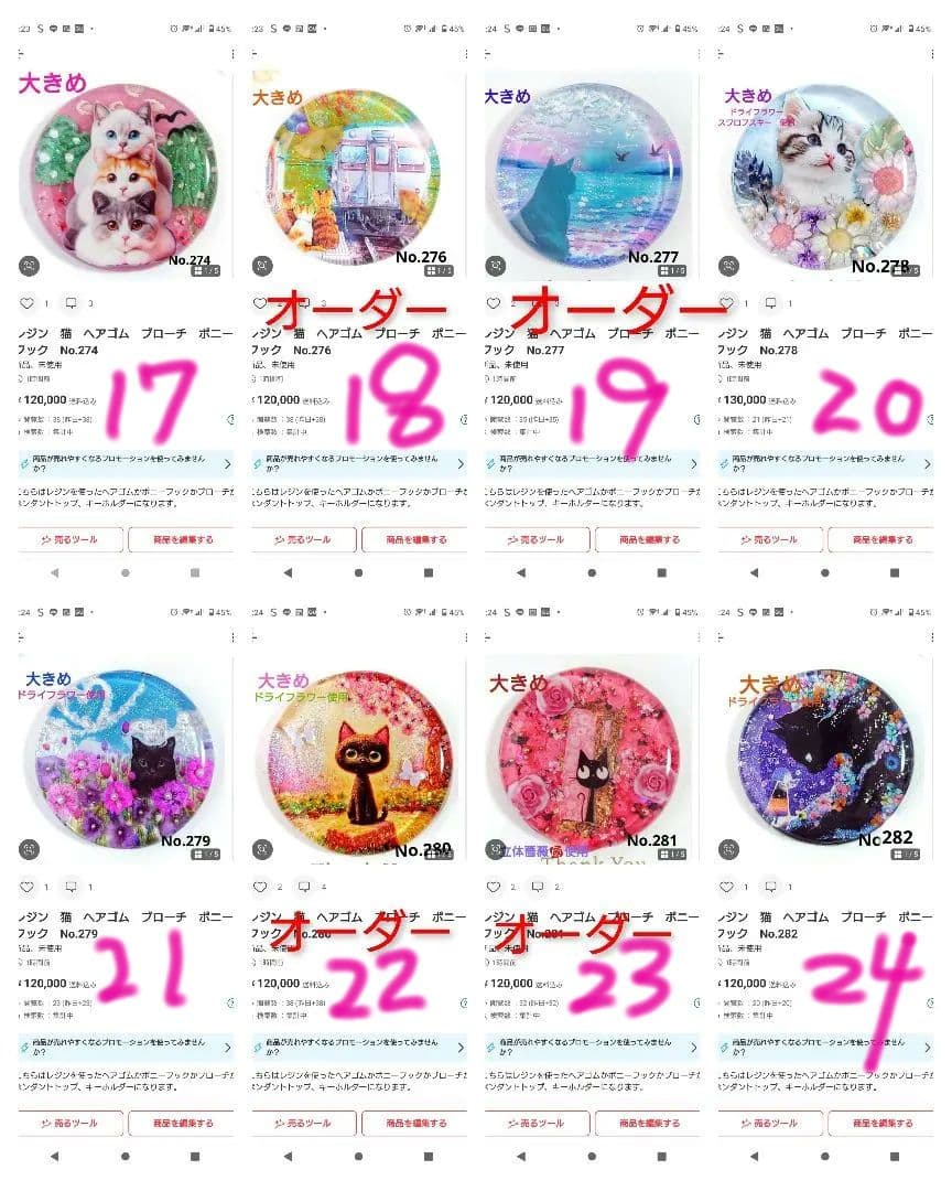 レジン 手書き 猫 うさぎ ヘアゴム ブローチ ポニーフック No.1335