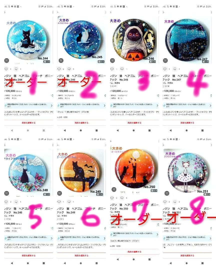 レジン 手書き 猫 うさぎ ヘアゴム ブローチ ポニーフック No.1335