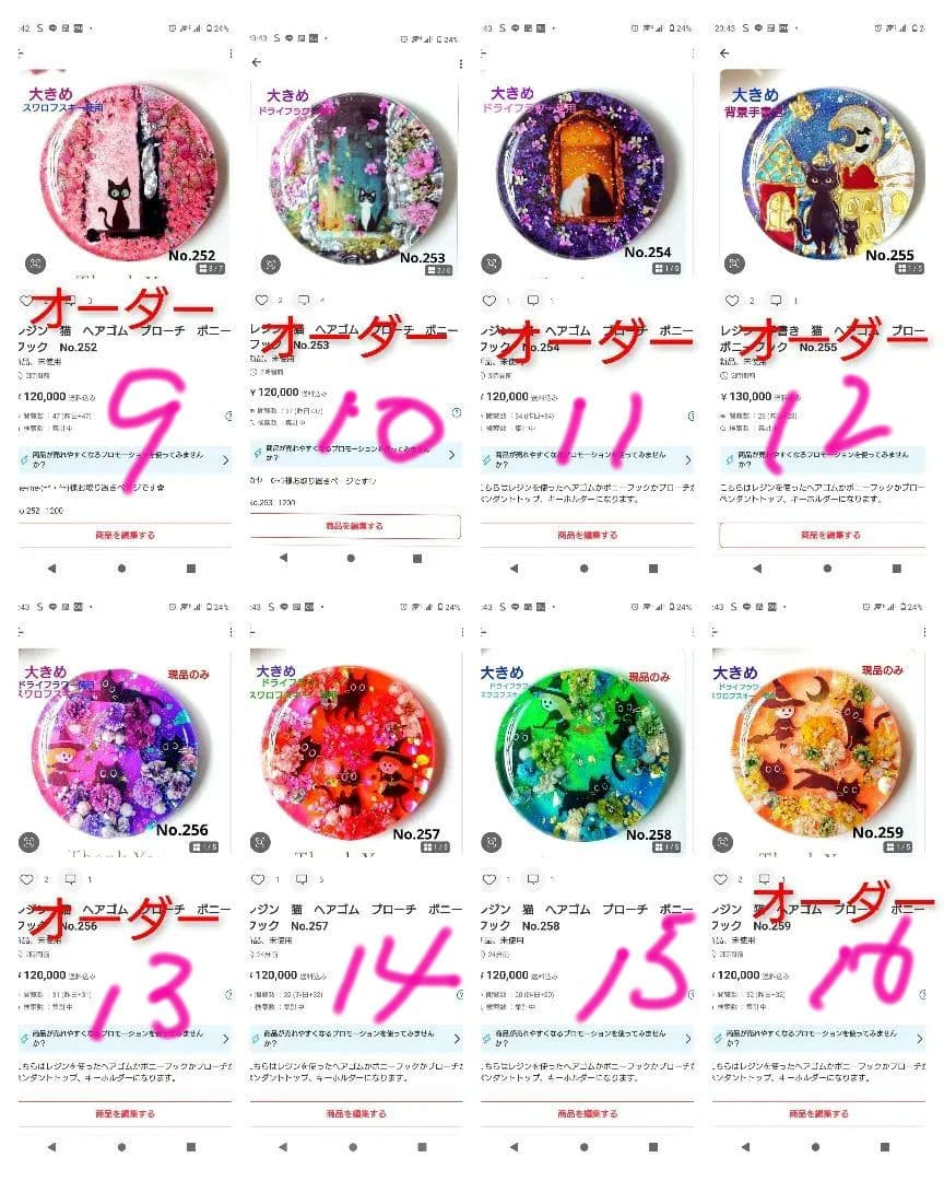 レジン 手書き 猫 うさぎ ヘアゴム ブローチ ポニーフック No.1335