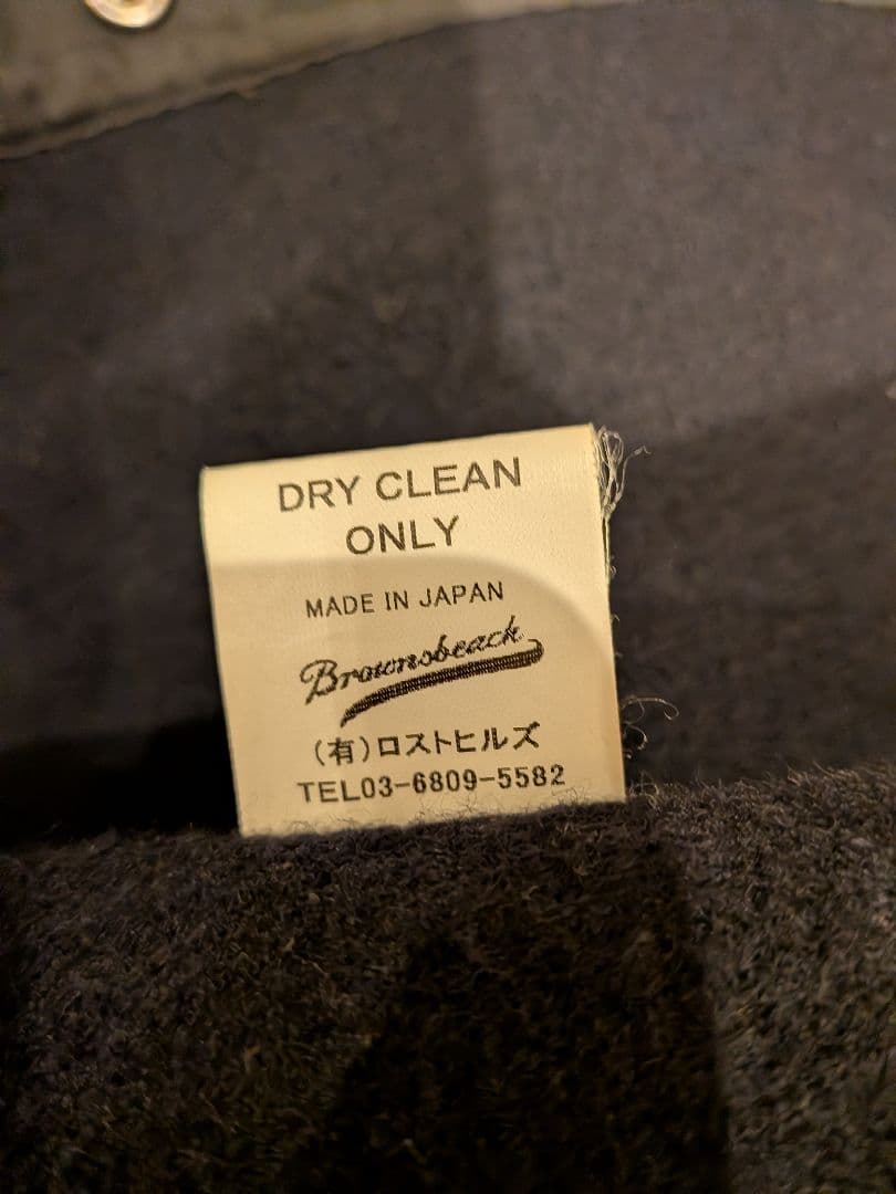 Browns beach jacket ロストヒルズ 40 （ｌ）カバーオール