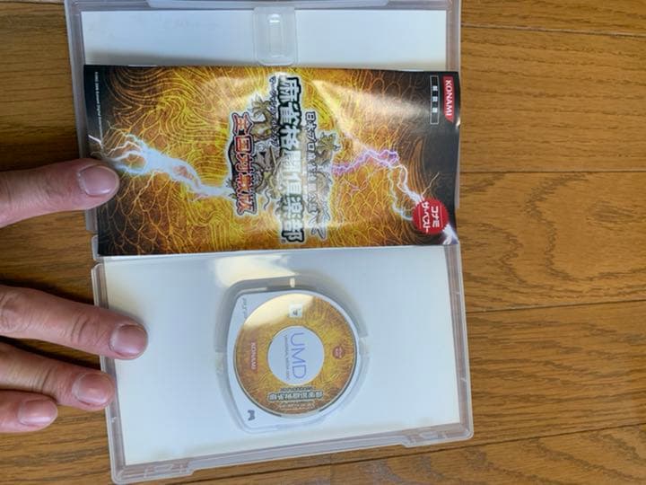 ps3000＆DSソフト