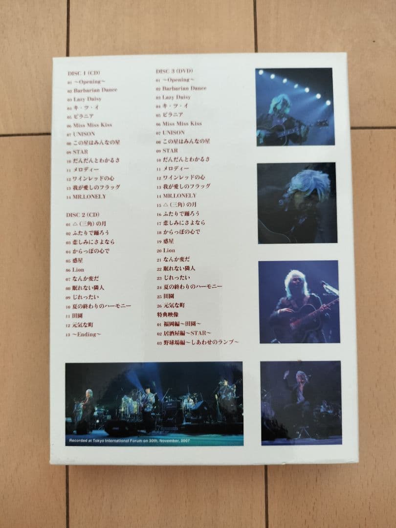 ①玉置浩二 CONCERT TOUR 2007 惑星(CD2枚 DVD1枚)