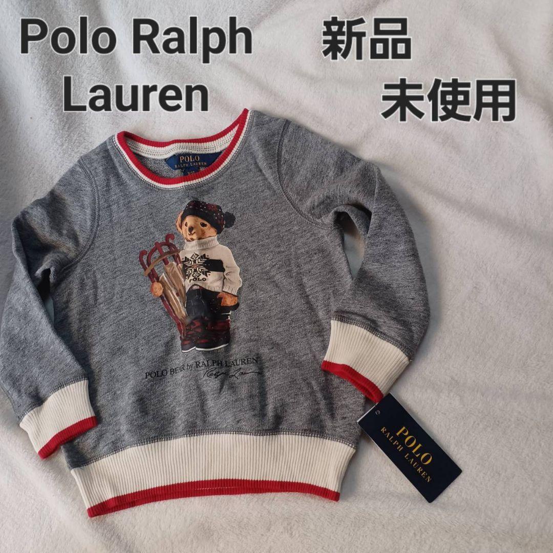 Polo Ralph Lauren ポロベアートレーナー 新品　未使用　キッズ