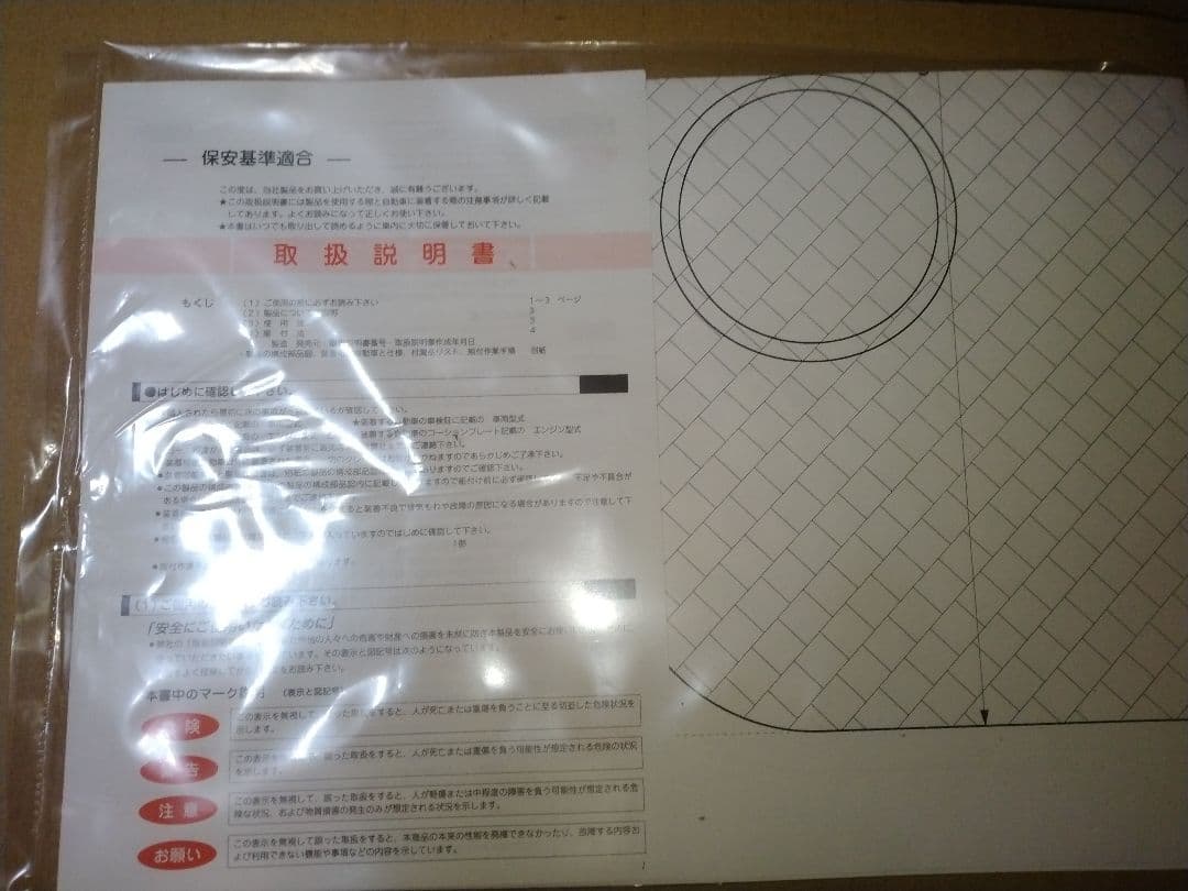 お値引中！ジムニーJB64用センターW出しマフラー 5次元製 車検対応 未使用品